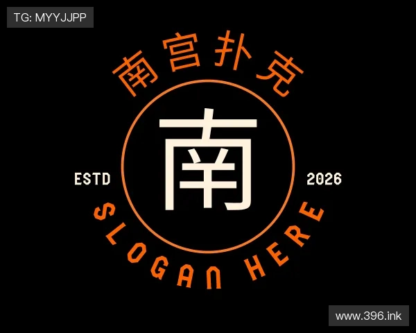洞察南宫扑克